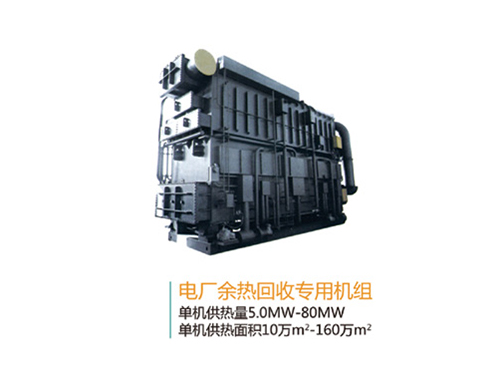設(shè)備制造